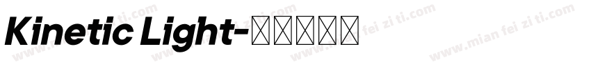 Kinetic Light字体转换